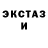 Метадон белоснежный fan Brian