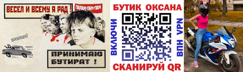 Купить где  Киселёвск  БУТИРАТ оксана 