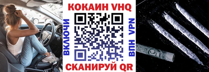 Купить закладки  Киселёвск  КОКАИН Боливия 