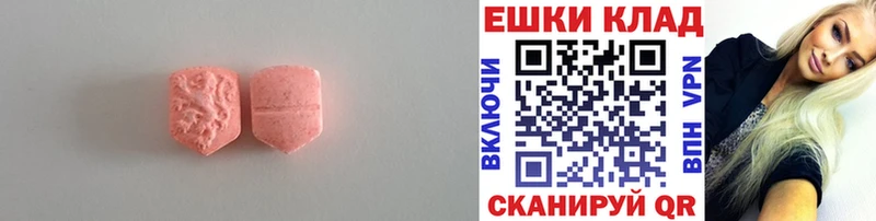 Купить  Киселёвск  Экстази Дубай 