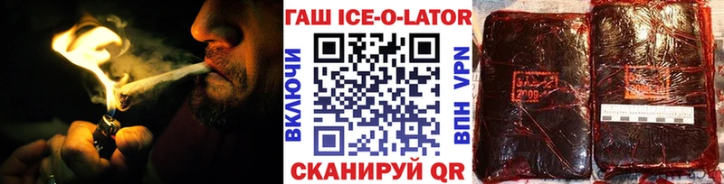 Гашиш Premium  Купить  Киселёвск 