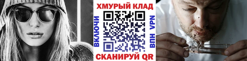 Купить где  Киселёвск  ГЕРОИН гречка 
