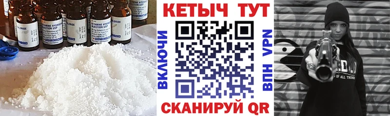 Купить закладки  Киселёвск  КЕТАМИН VHQ 