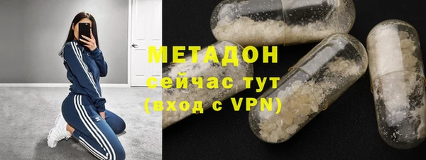 индика Нефтекумск