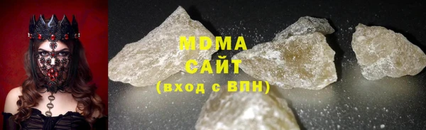 ГАЛЛЮЦИНОГЕННЫЕ ГРИБЫ Нефтегорск