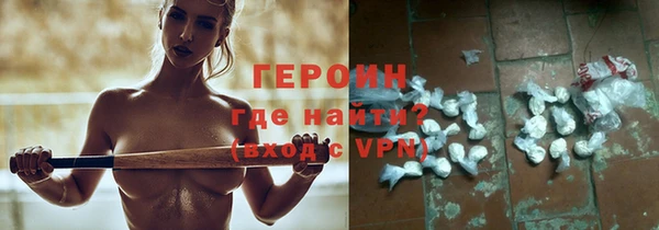 индика Нефтекумск