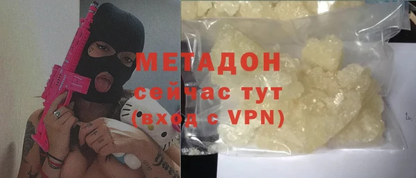 индика Нефтекумск