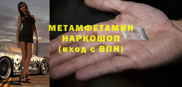 индика Нефтекумск