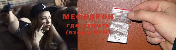 ГАЛЛЮЦИНОГЕННЫЕ ГРИБЫ Нефтегорск
