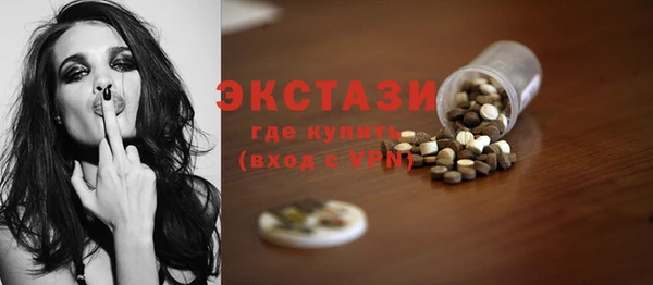 ГАЛЛЮЦИНОГЕННЫЕ ГРИБЫ Нефтегорск