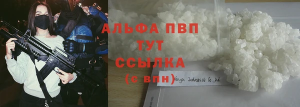 ГАЛЛЮЦИНОГЕННЫЕ ГРИБЫ Нефтегорск