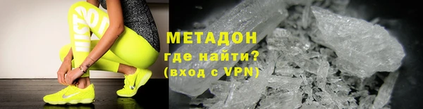 индика Нефтекумск