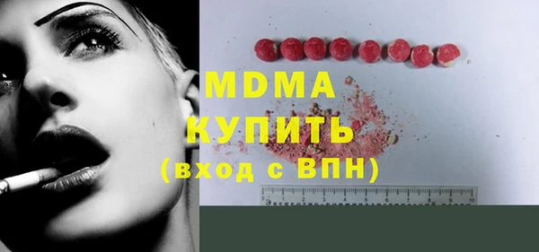 ГАЛЛЮЦИНОГЕННЫЕ ГРИБЫ Нефтегорск