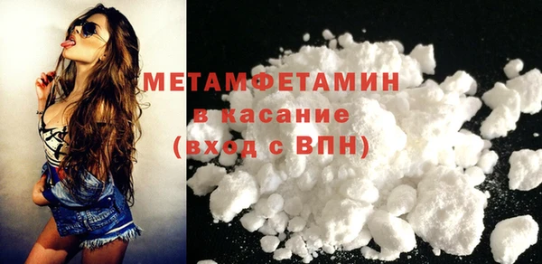 ГАЛЛЮЦИНОГЕННЫЕ ГРИБЫ Нефтегорск