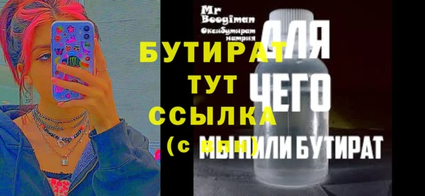 шишки Новозыбков