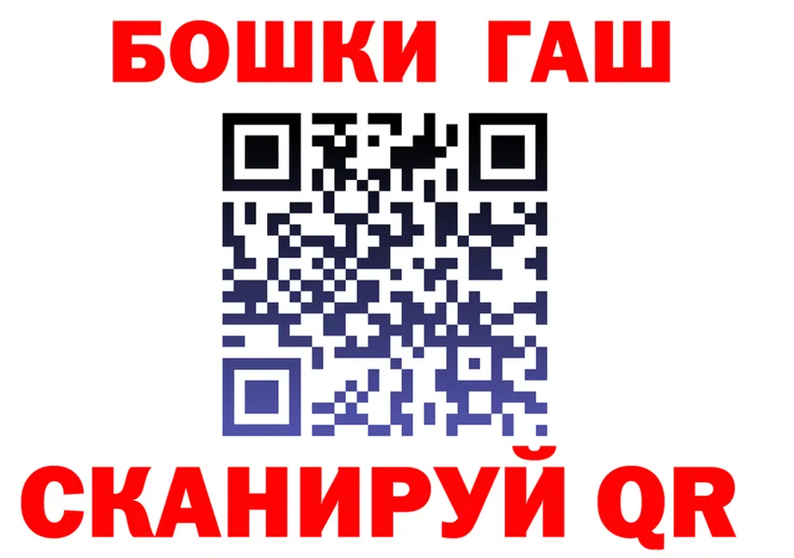 АМФ VHQ ТОР площадка KRAKEN Киселёвск