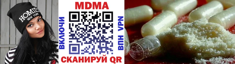 МДМА VHQ  Купить где  Киселёвск 