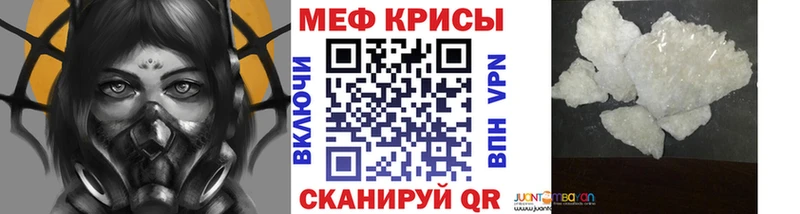 Купить  Киселёвск  Мефедрон мука 