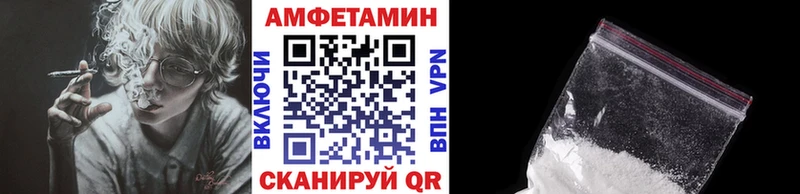 Первитин мет  Купить где  Киселёвск 