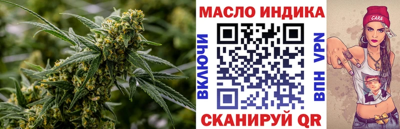 Дистиллят ТГК вейп с тгк  Купить закладки  Киселёвск 