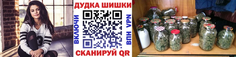 Бошки Шишки OG Kush Киселёвск