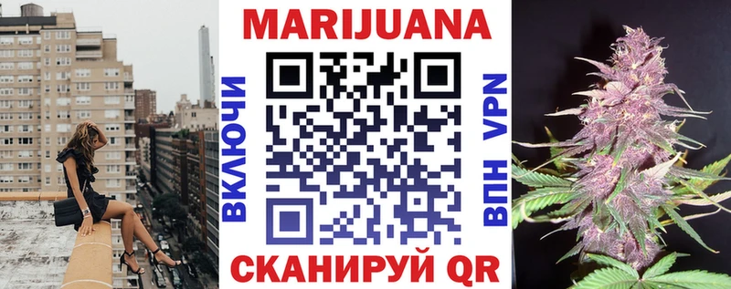 Канабис OG Kush  Купить закладки  Киселёвск 